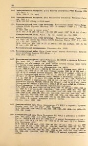 ← предыдущая страница