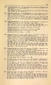 ← предыдущая страница