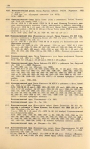 ← предыдущая страница