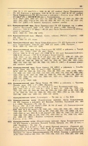 ← предыдущая страница