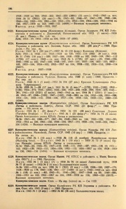 ← предыдущая страница