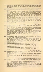 ← предыдущая страница