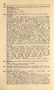 ← предыдущая страница