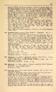 ← предыдущая страница