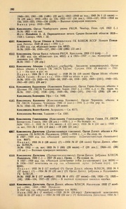 ← предыдущая страница