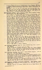 ← предыдущая страница