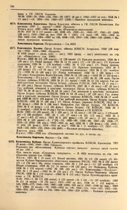 ← предыдущая страница