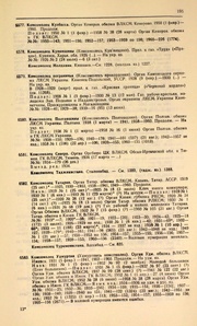 ← предыдущая страница