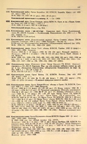 ← предыдущая страница