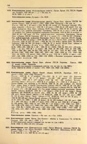 ← предыдущая страница