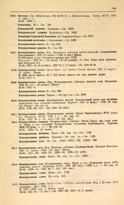 ← предыдущая страница