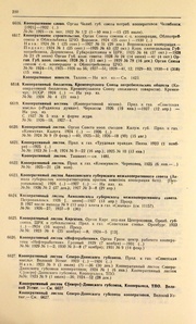 ← предыдущая страница