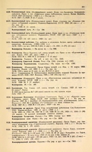 ← предыдущая страница