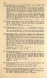 ← предыдущая страница