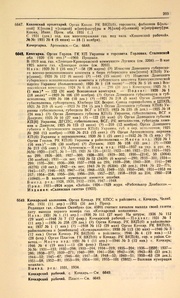 ← предыдущая страница