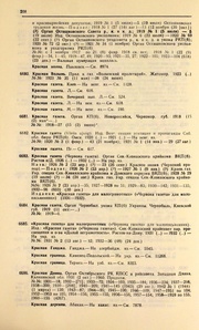 ← предыдущая страница