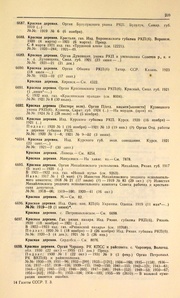 ← предыдущая страница