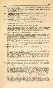 ← предыдущая страница