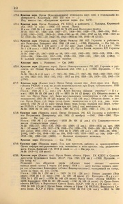 ← предыдущая страница