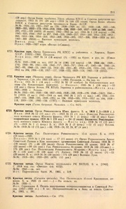 ← предыдущая страница