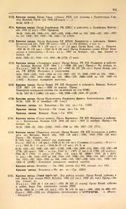 ← предыдущая страница