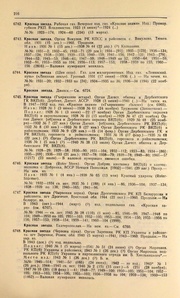 ← предыдущая страница