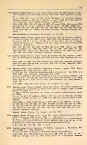 ← предыдущая страница