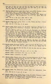 ← предыдущая страница