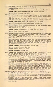 ← предыдущая страница