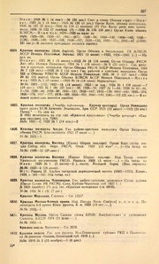 ← предыдущая страница