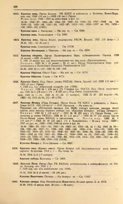 ← предыдущая страница