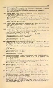 ← предыдущая страница