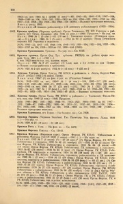 ← предыдущая страница