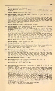 ← предыдущая страница