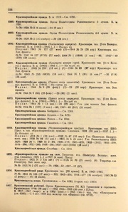 ← предыдущая страница