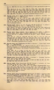 ← предыдущая страница