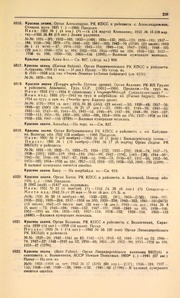 ← предыдущая страница