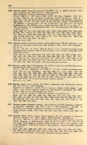 ← предыдущая страница