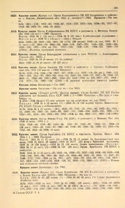 ← предыдущая страница