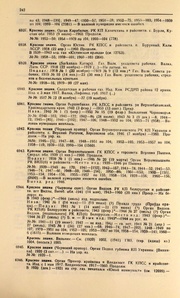 ← предыдущая страница