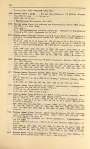 ← предыдущая страница