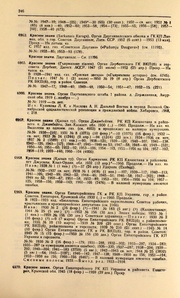 ← предыдущая страница