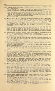 ← предыдущая страница