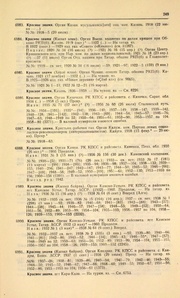 ← предыдущая страница