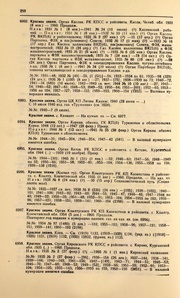 ← предыдущая страница