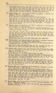 ← предыдущая страница