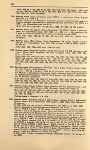 ← предыдущая страница