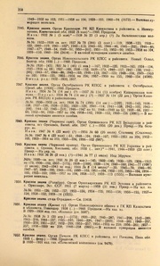 ← предыдущая страница