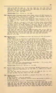 ← предыдущая страница