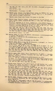 ← предыдущая страница